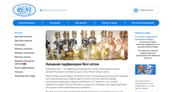 Desktop Screenshot of e-reni.ru